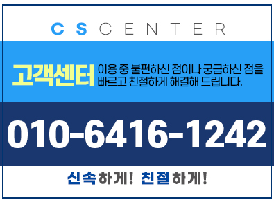 대전옥상방수
